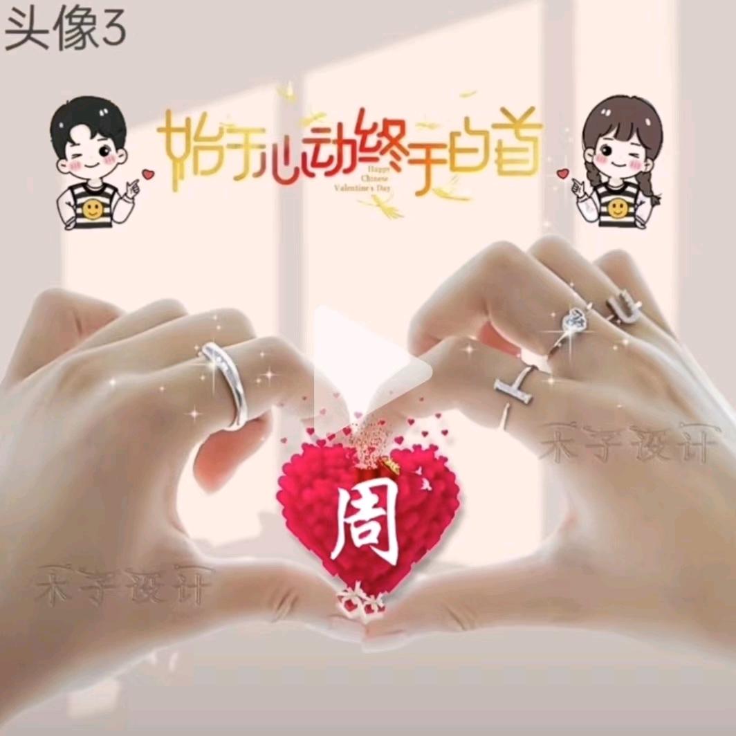 重庆哥♥(｡￫v￩｡)♥