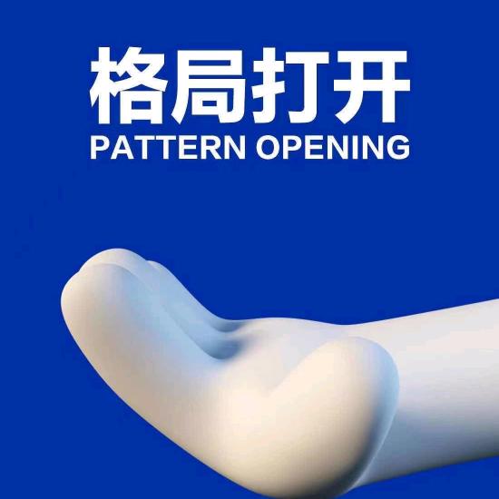 公子来了