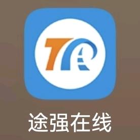 途强在线GPS定位