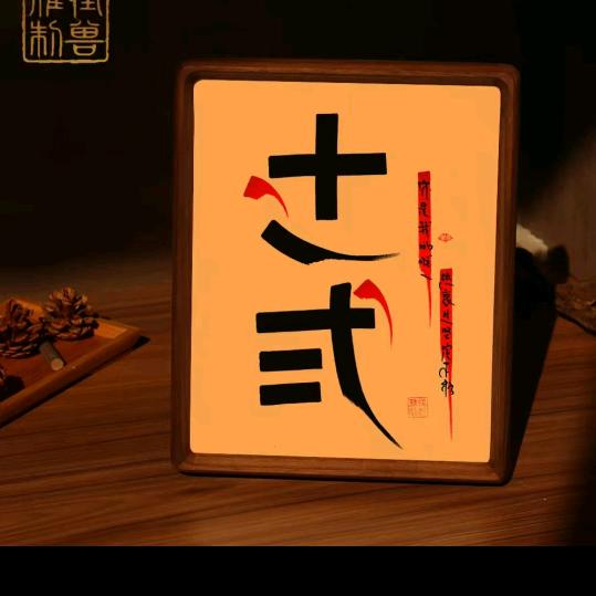 辻:ᨶ႒ᩚ弎ᶫᵒᵛᵉ