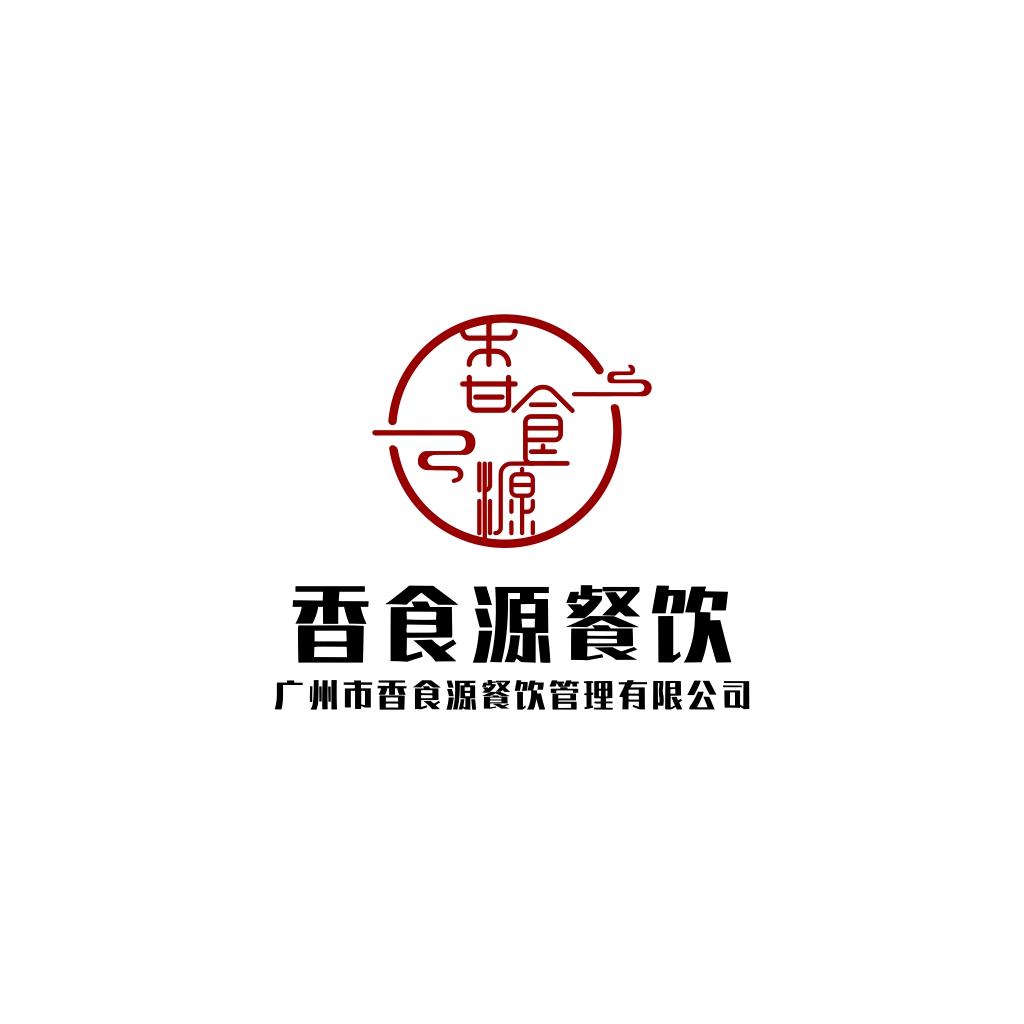 香食源