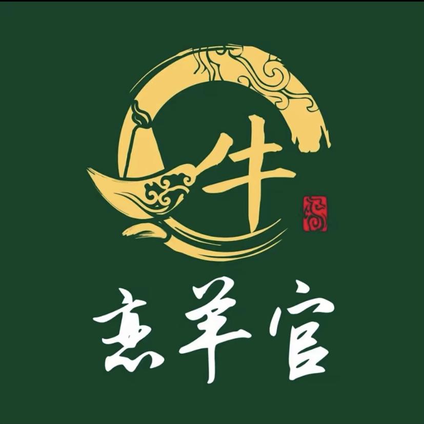 热辣牛骨宠粉号