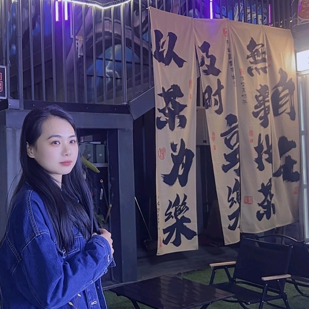 清
