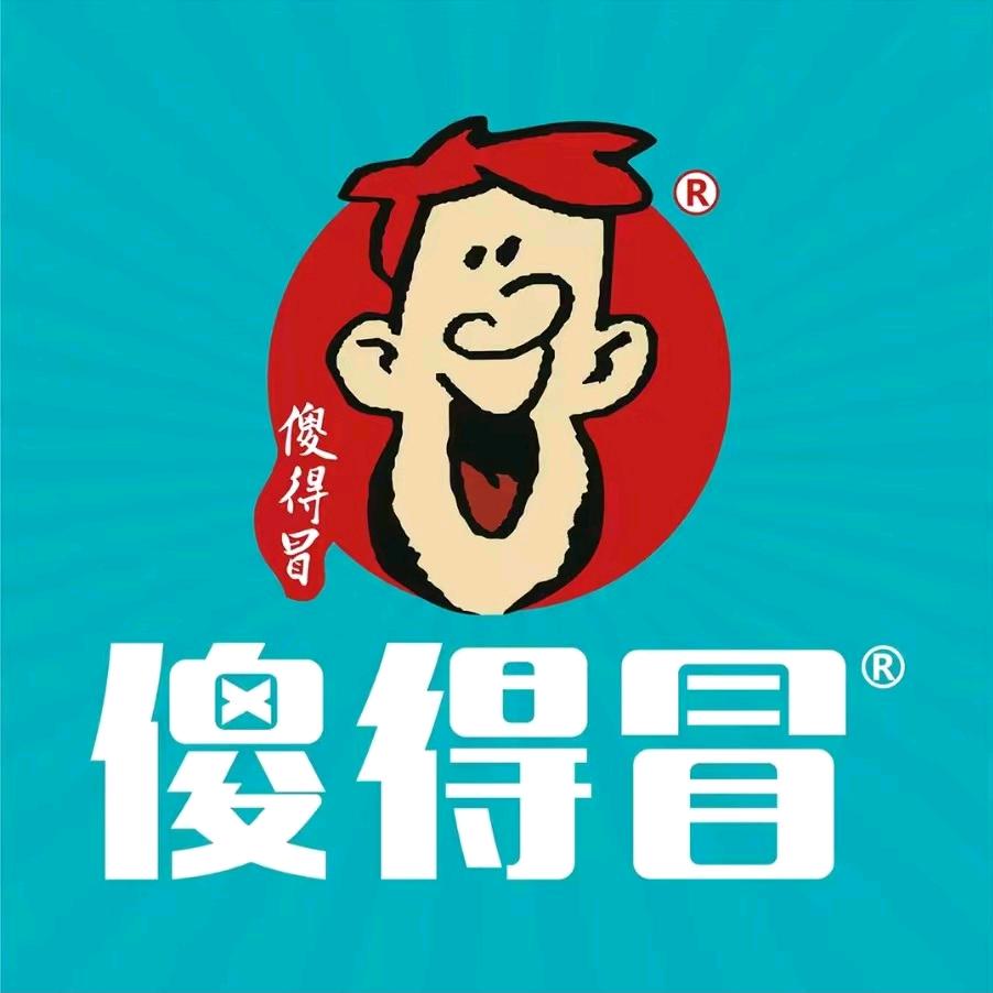 傻得冒冒菜香锅