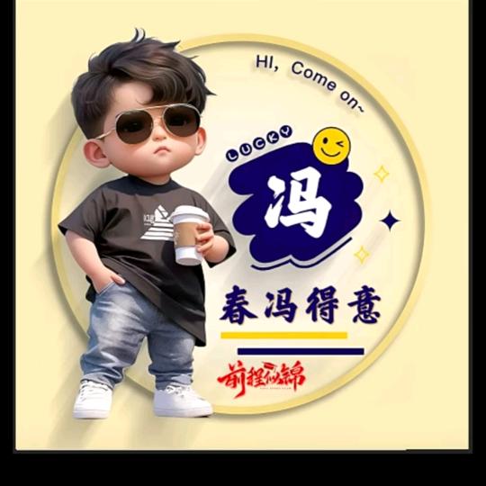 四明