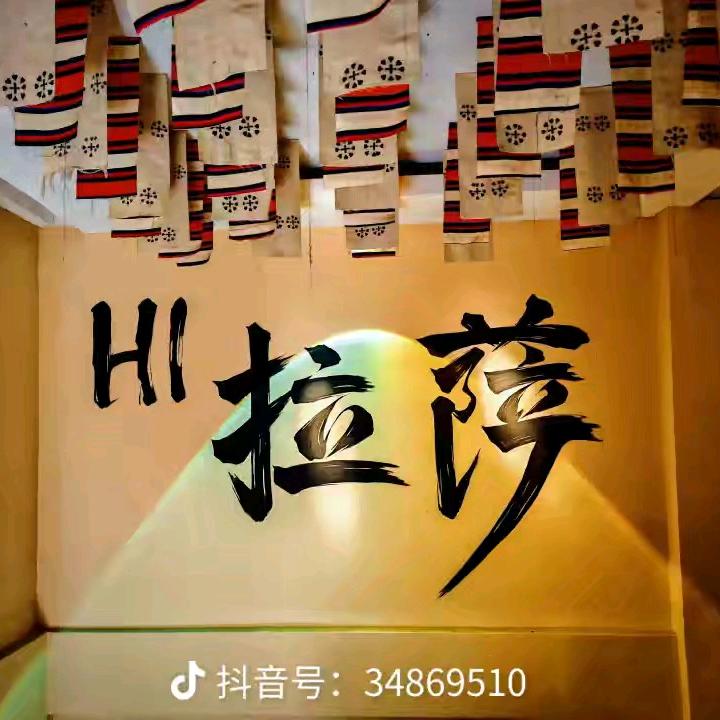 呼家老张