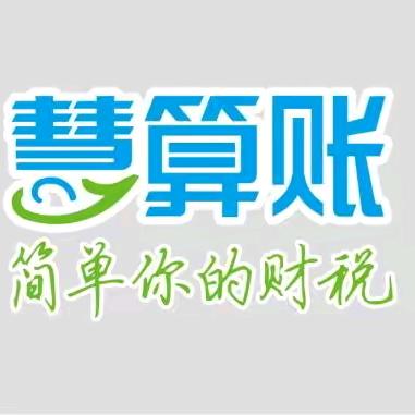 小江（慧算账）