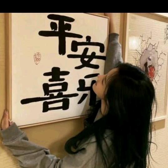 须尽欢🌸 🐝️