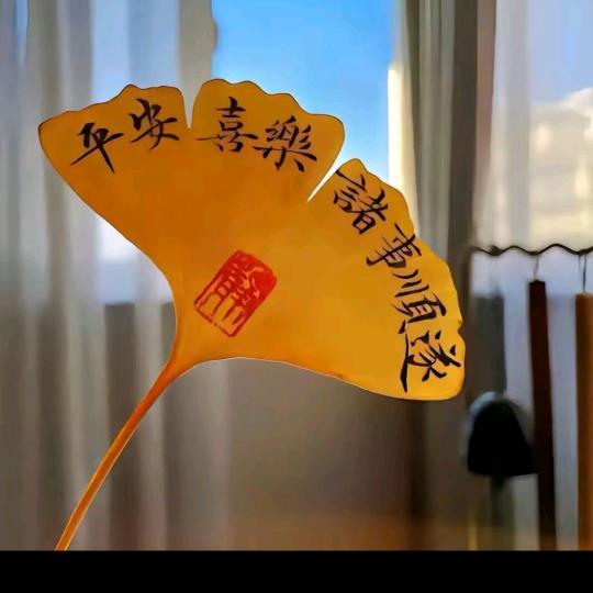丽姐