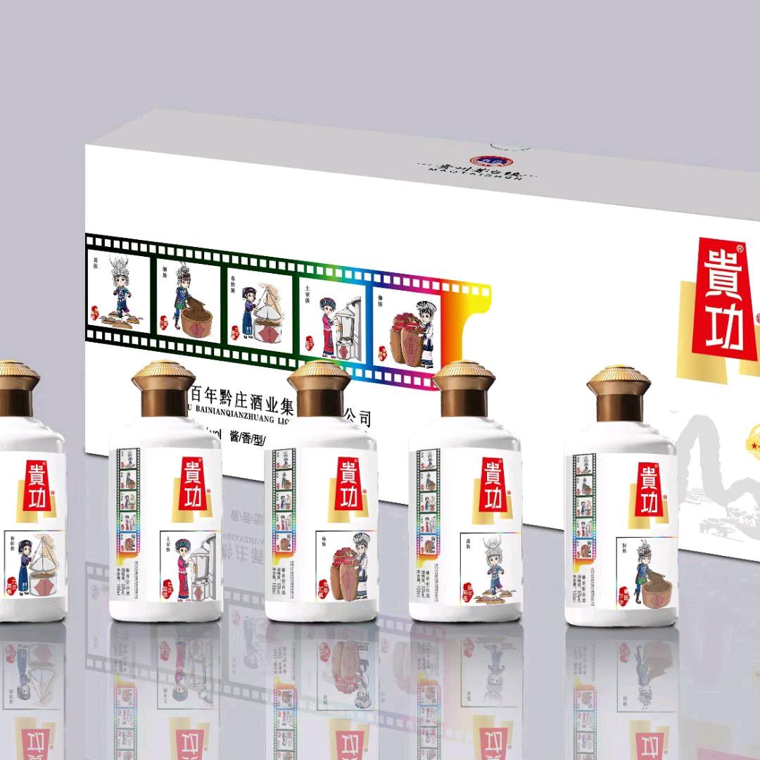 天青色等烟雨 我的贵功在等你