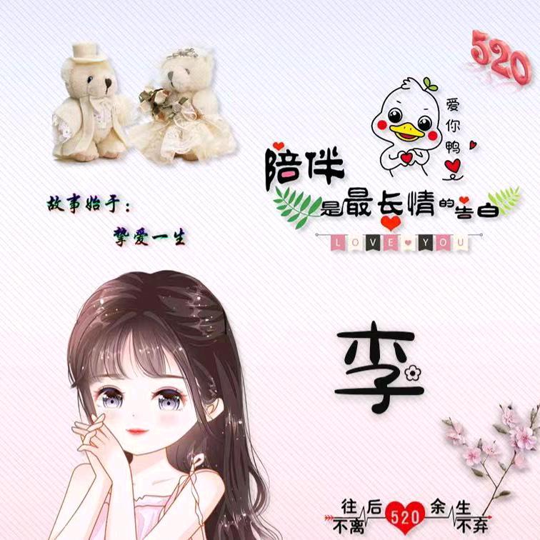 ঞ🍒好运꧔ꦿ᭄加满࿐ᩚ