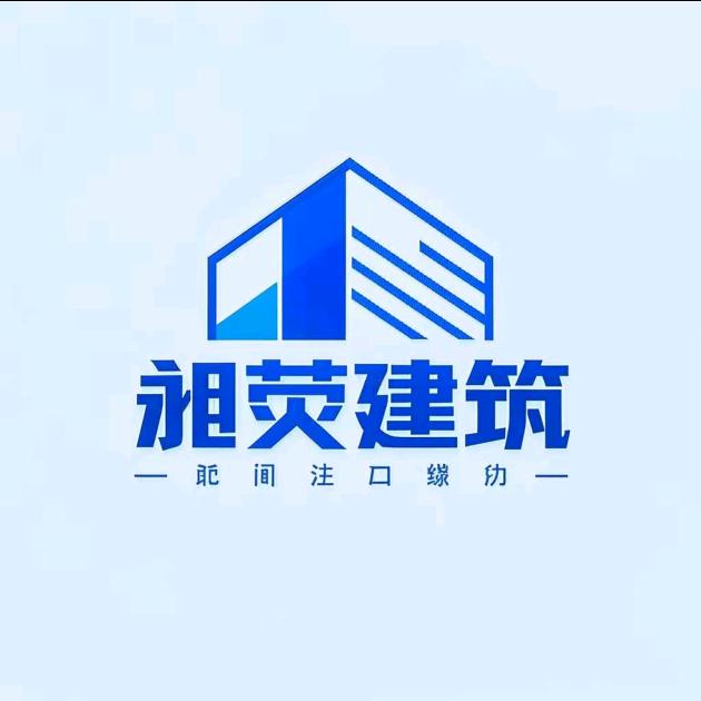 洛阳昶荥建筑