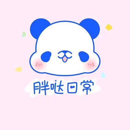 人生。。。。。。