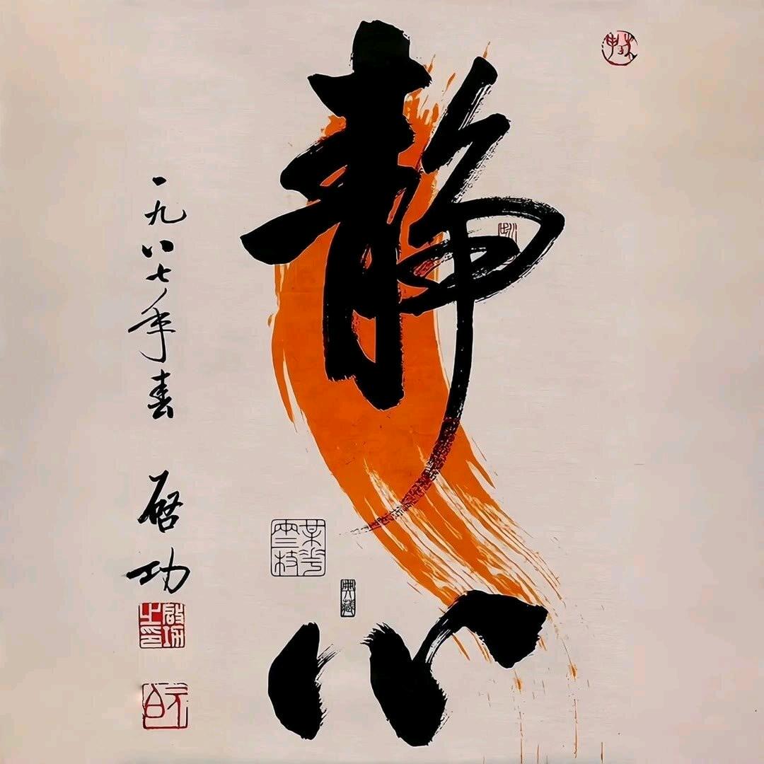 @勿忘初心*