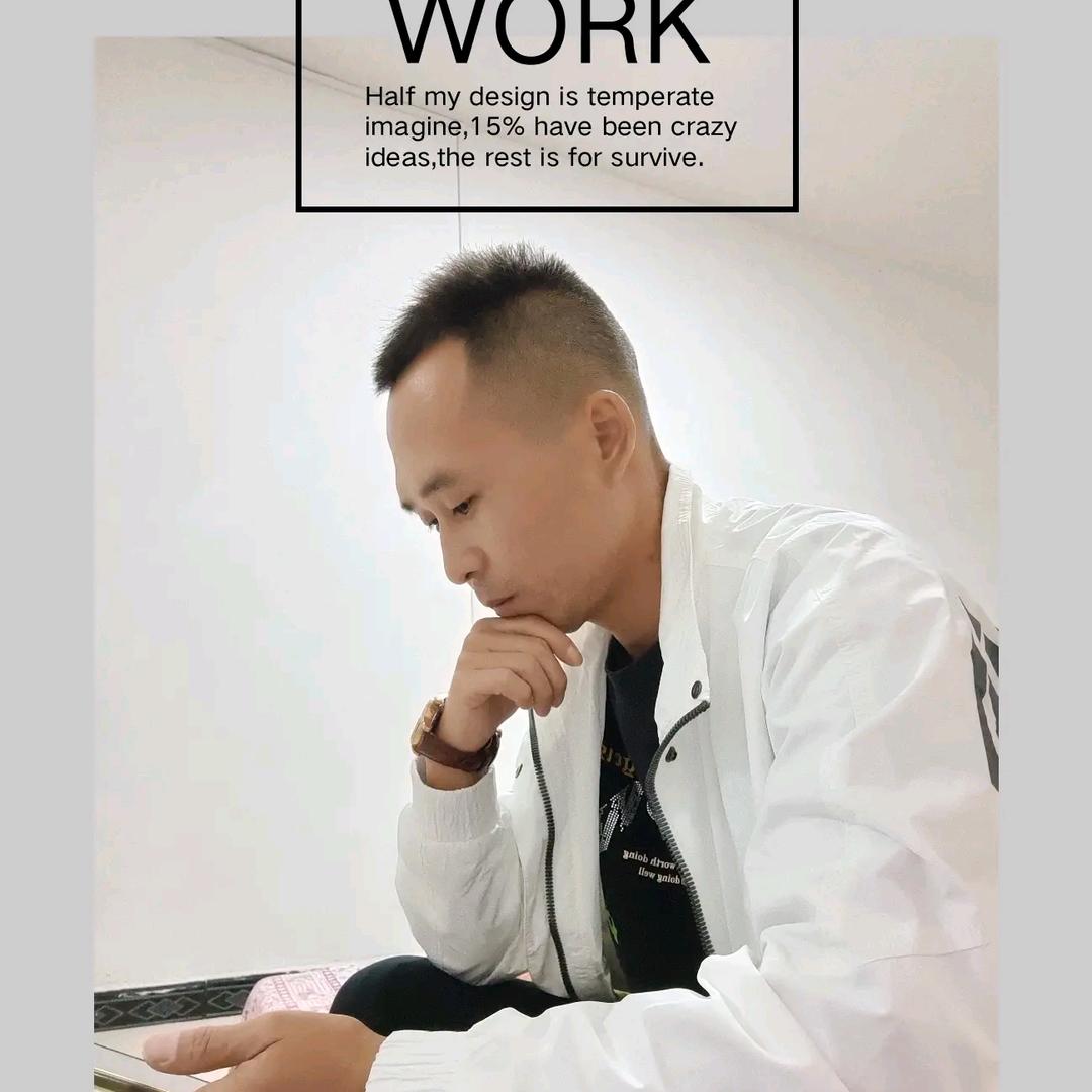 快意人生