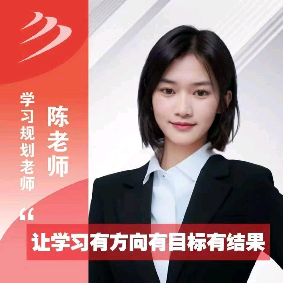 云南新华教育陈老师