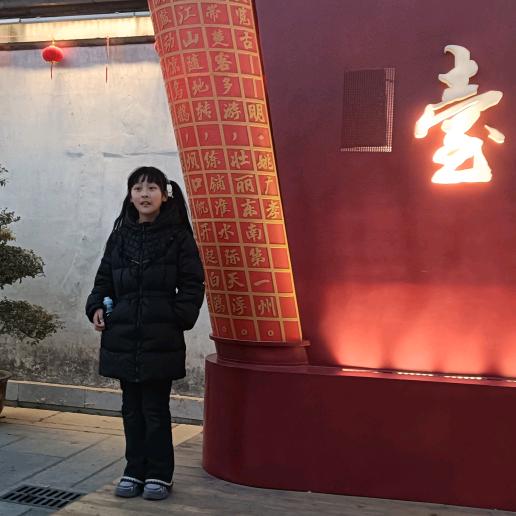 嗨！老乔我