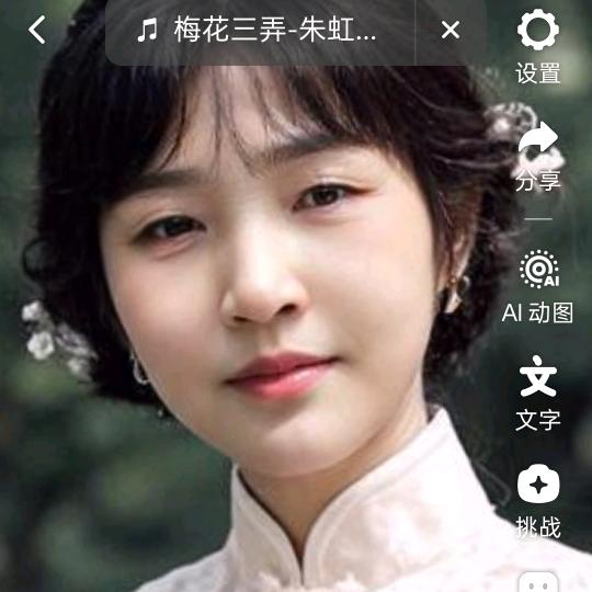 开心♥就好