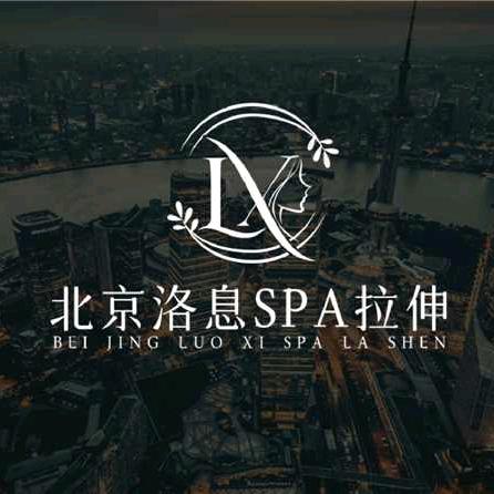 洛息.spa.护肤.工作室《大望路店》