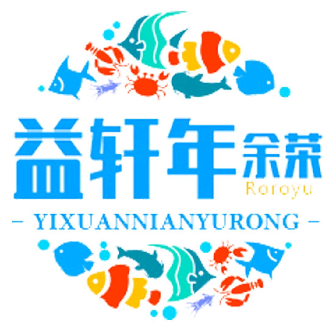 益轩年—百货优选