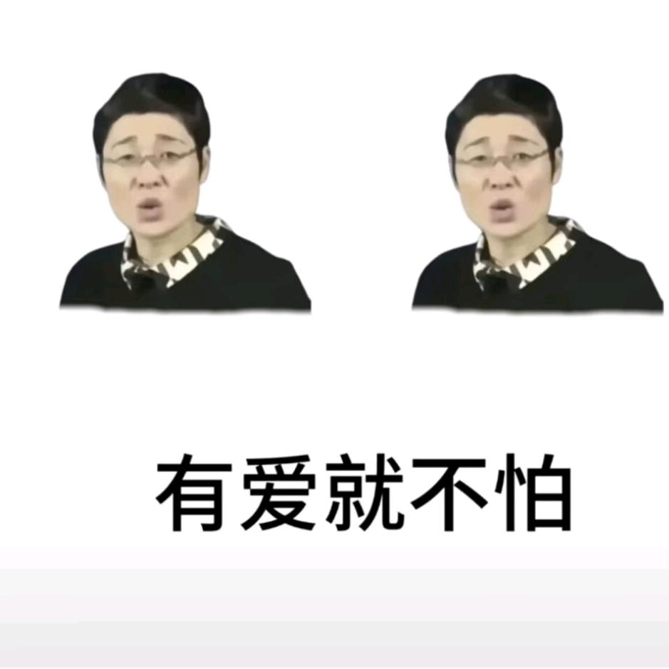 与大物不死不休