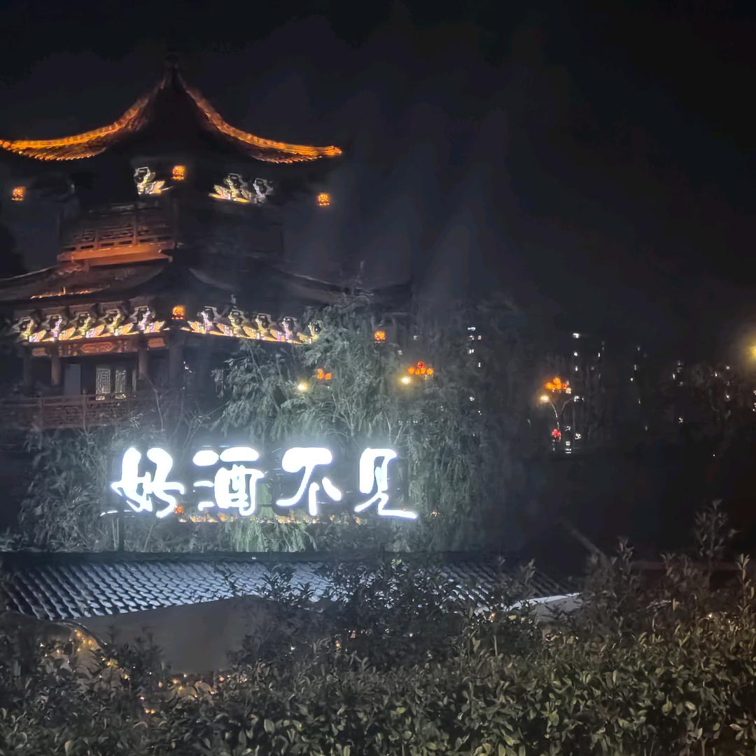 缘中缘