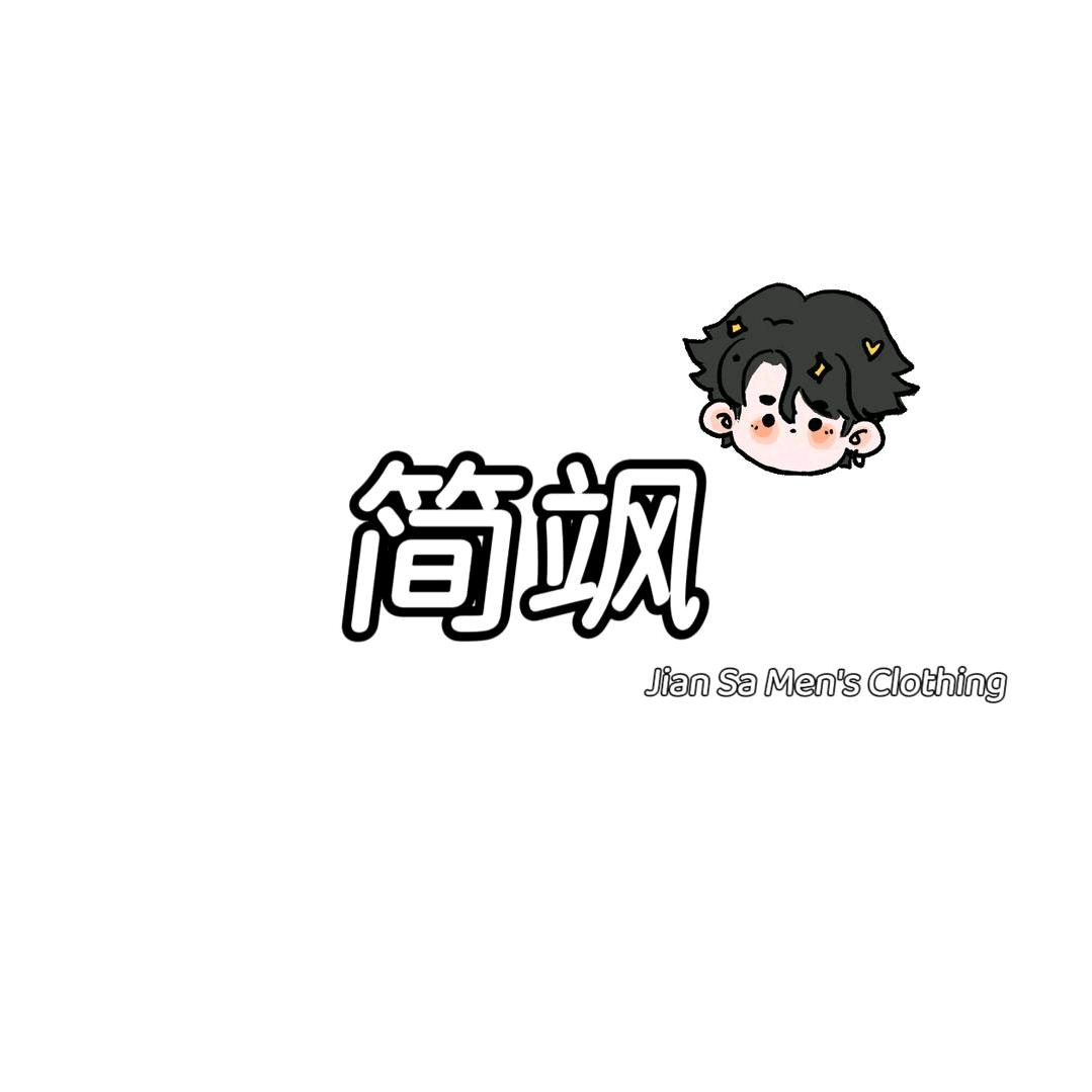 简飒Men's clothing