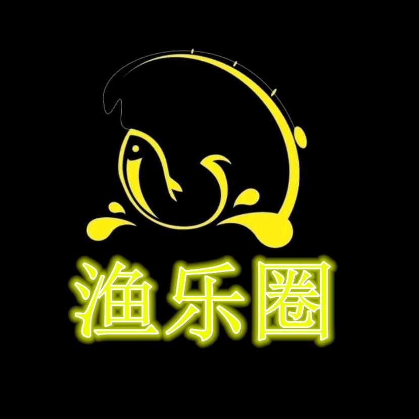 渔乐圈渔具用品