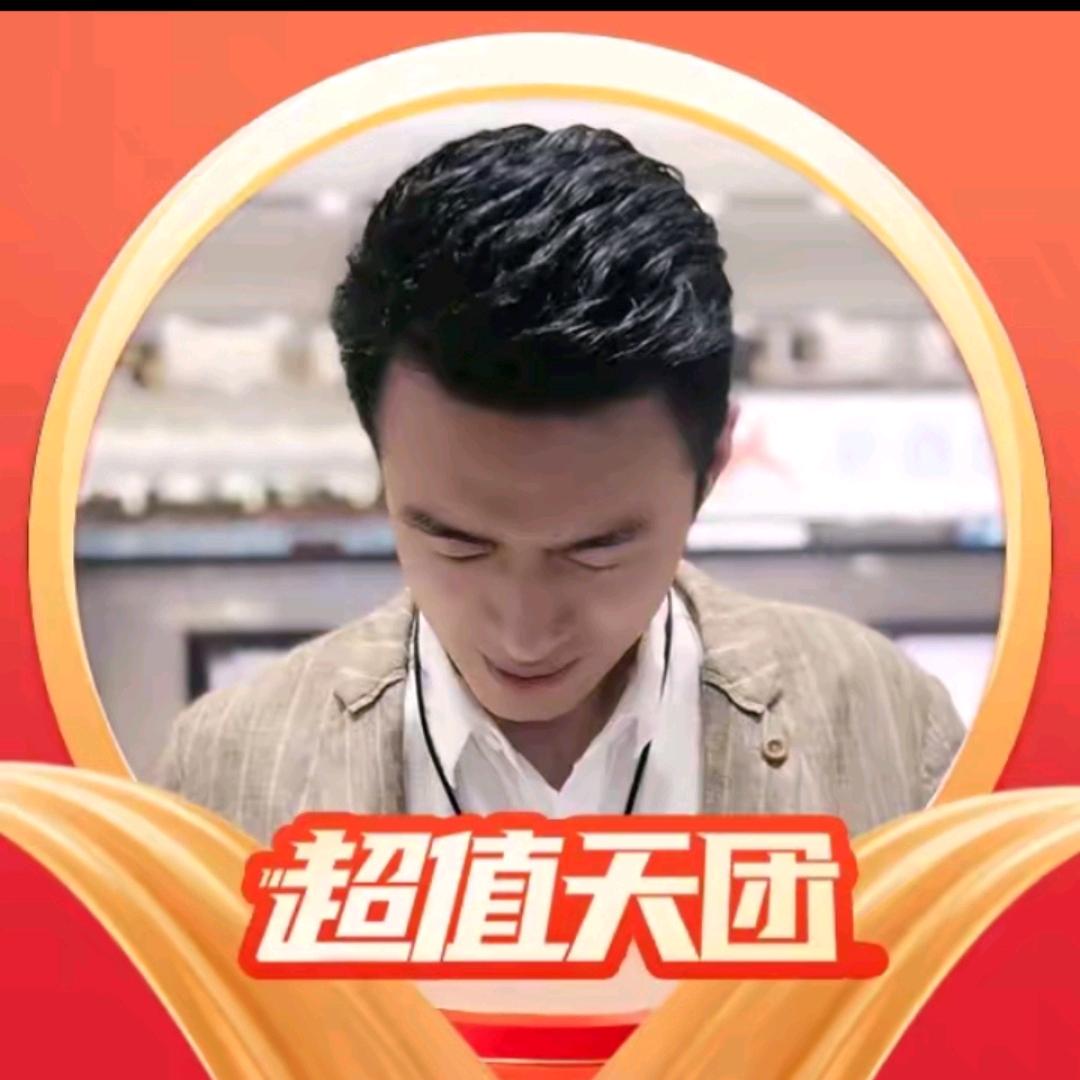 董先生（阳澄江南大闸蟹破价机制）