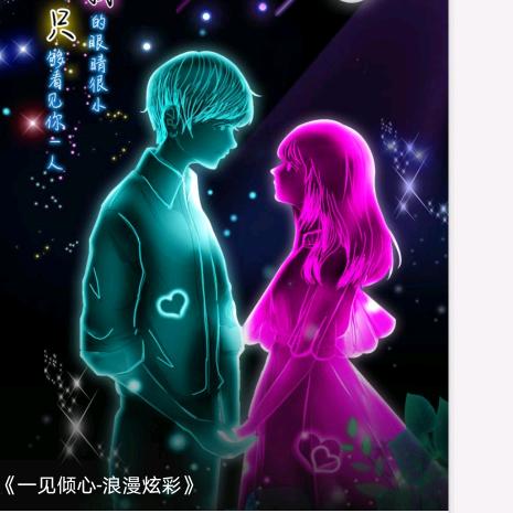 雨夜