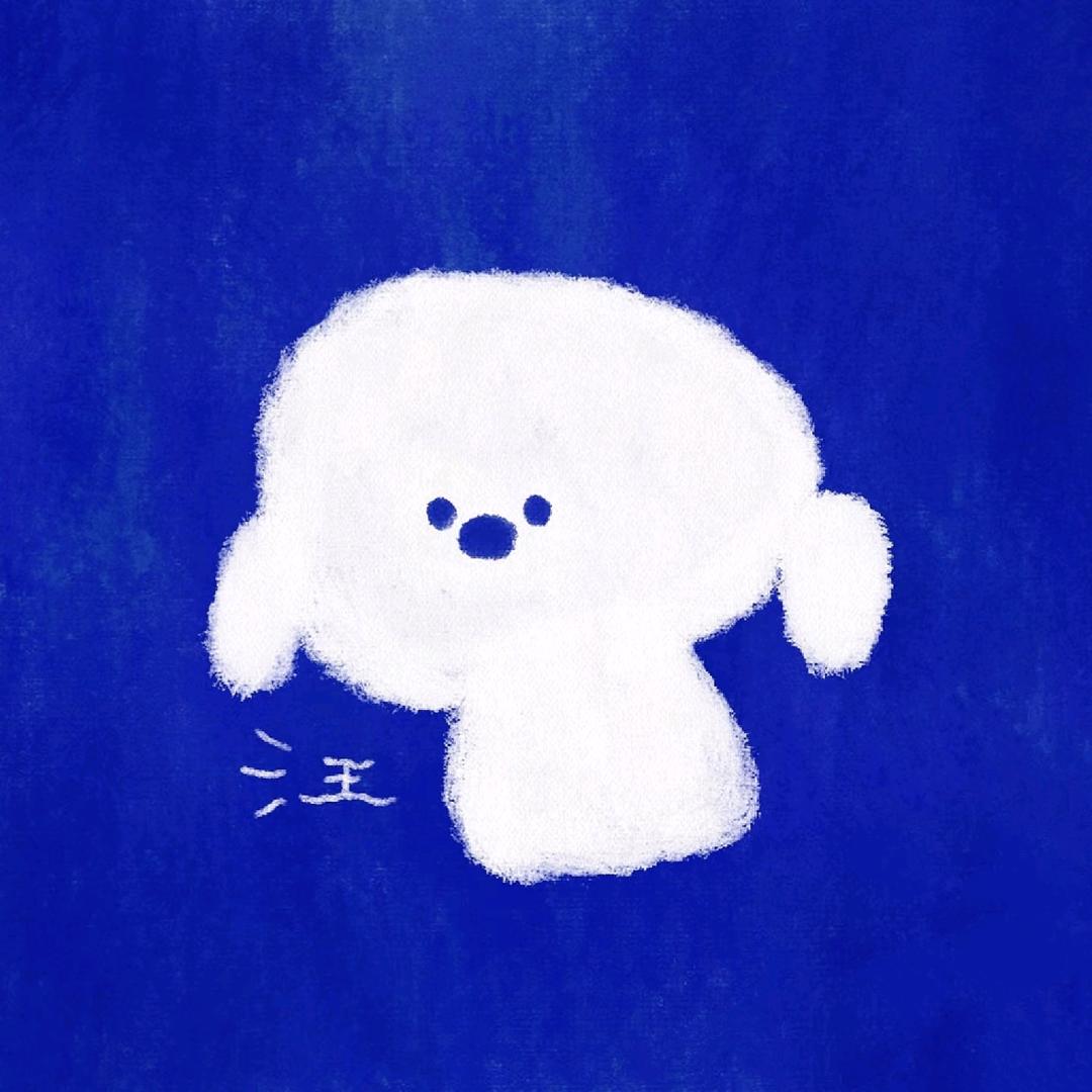 白菜不菜