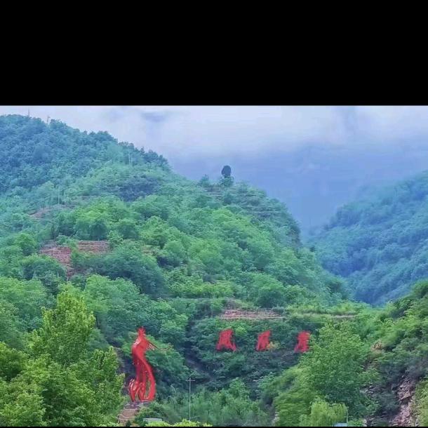 凤凰崖景区