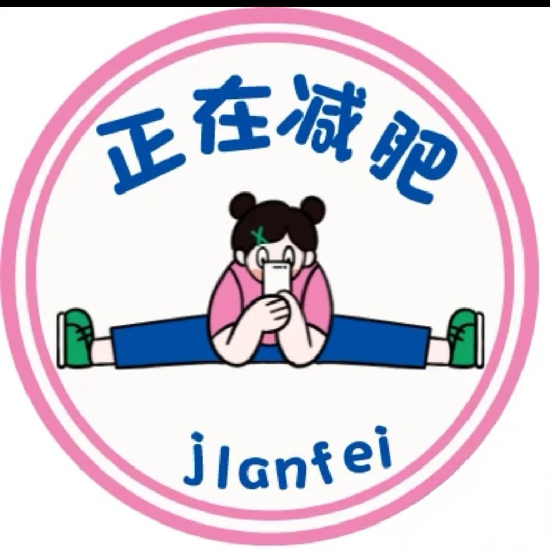 藤椒鸡腿堡🍔（减脂版）