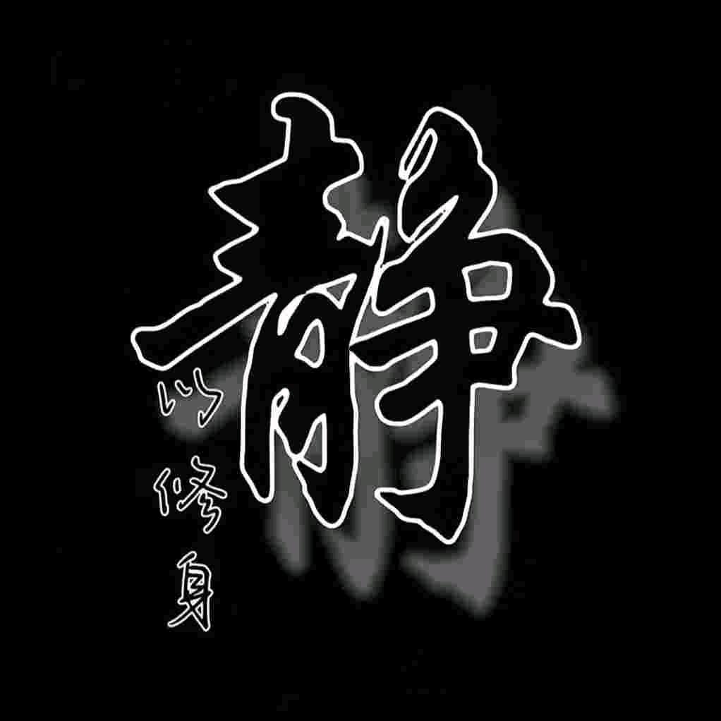 💫    六戒 ◔.̮◔✧