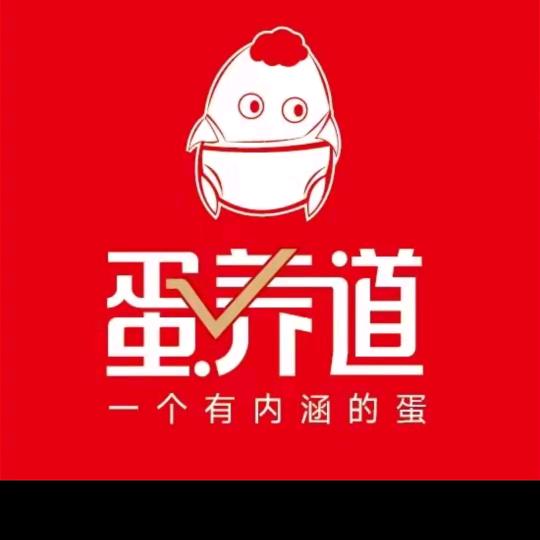 蛋养道茶饮铺(小乔)