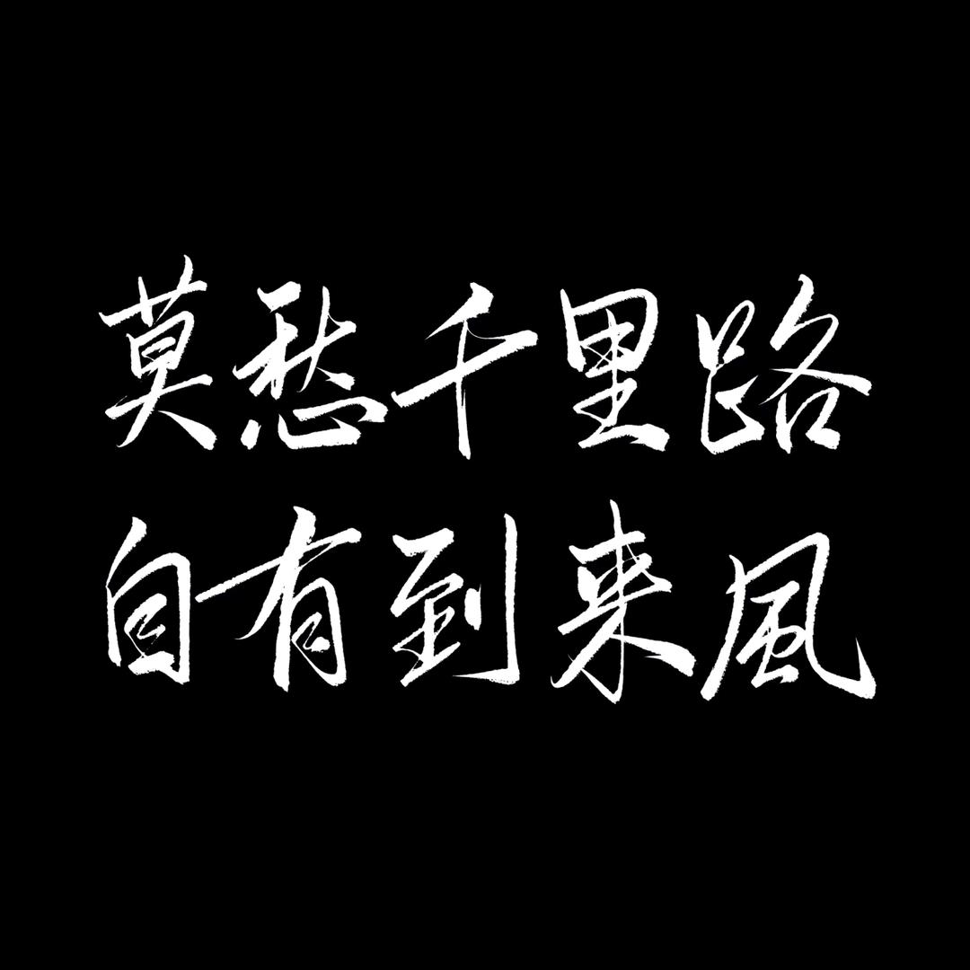 噜丫卤(凤台店)