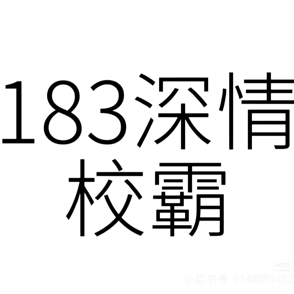 辣椒不辣🌝🌝