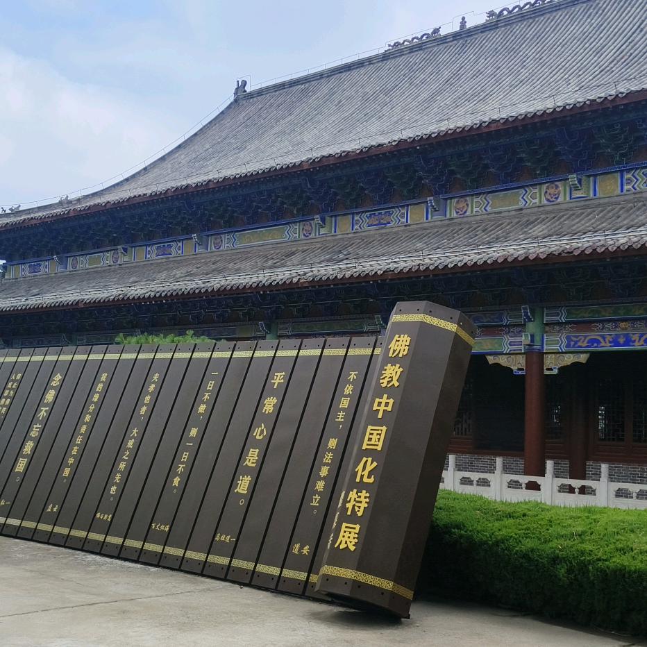 十年——