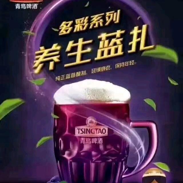 青岛多彩扎啤城