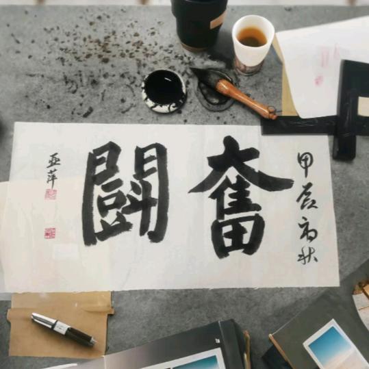 颜真轻