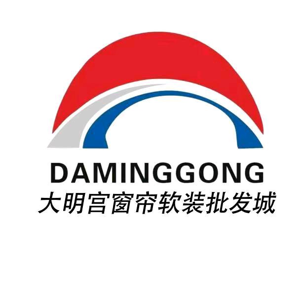 大明宫窗帘布艺批发商城一期官方号