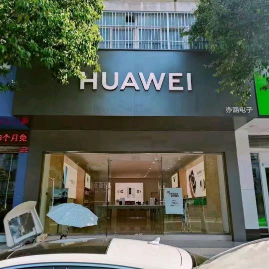 红梅