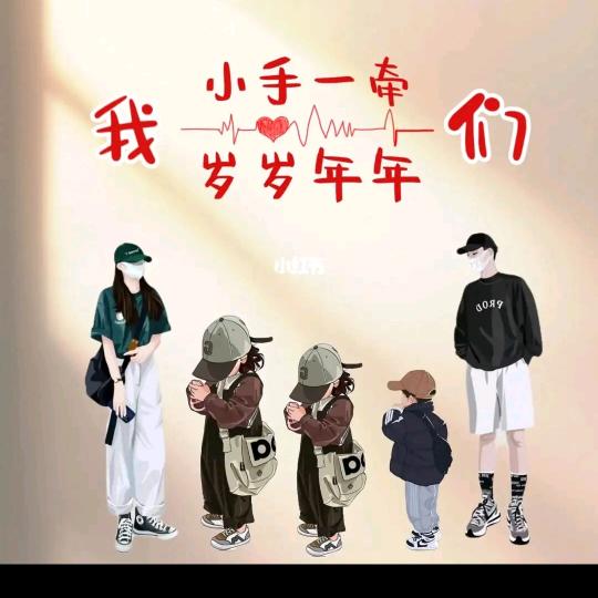 王(*◑∇◑)☞二☜(◐∇◐*)妮ℳ