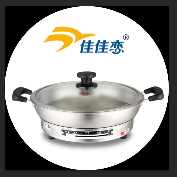 佳佳恋中式厨房店