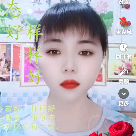做人要讲良心
