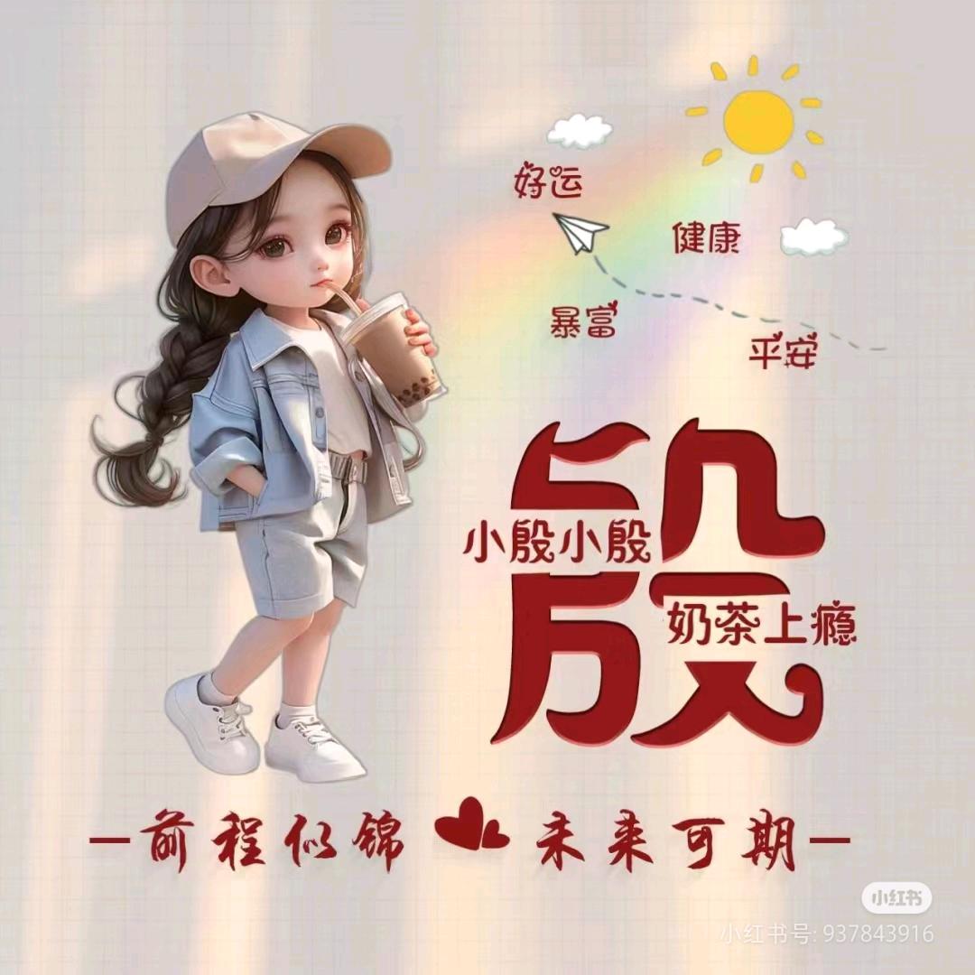 🥀₅²⁰💃殷为有李¹ᶟ₁₄