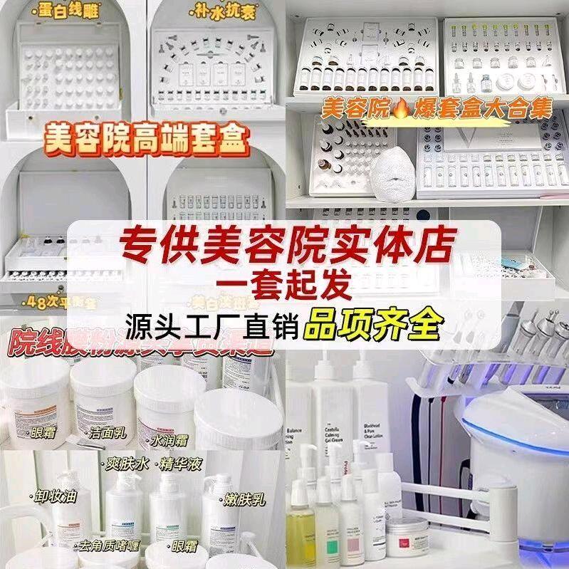 广州化妆品批发