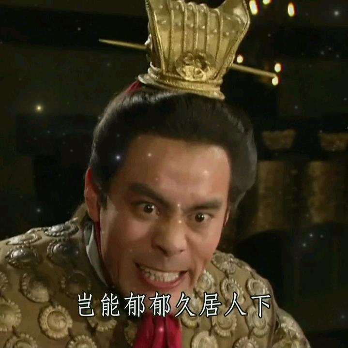 三天不打，上房揭瓦