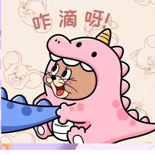 见毛就拔(拔毛鸡)