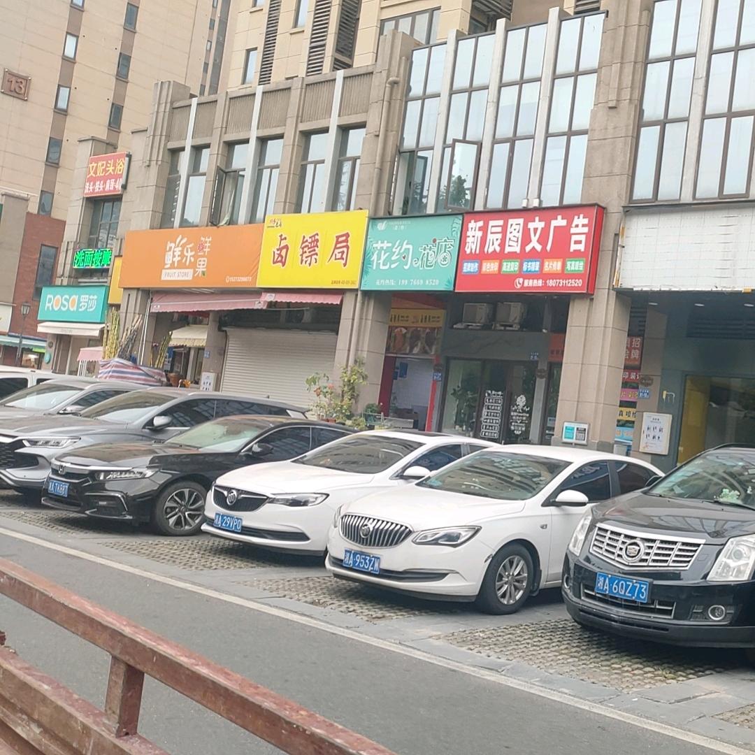 工地仔（小张）